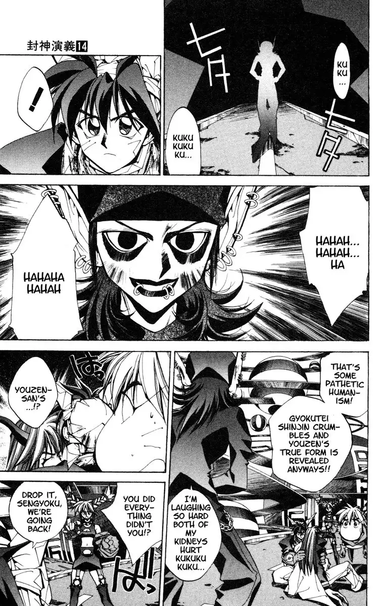 Houshin Engi Chapter 121 5